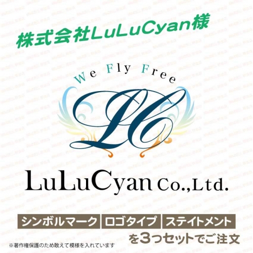 株式会社LuLuCyan様ロゴ