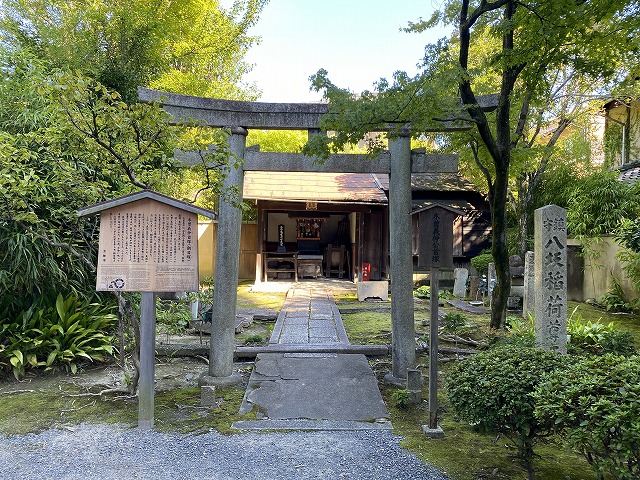 法観寺　稲荷神社と首塚