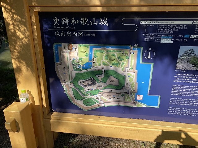和歌山城①　案内図