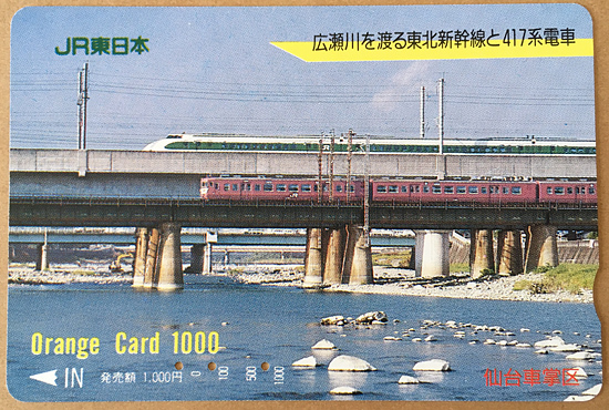 card1276.jpg