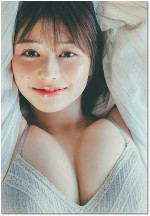 【デジタル限定】冴木柚葉写真集「抱きしめたい」 週プレ PHOTO BOOK Kindle版