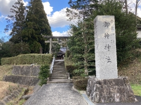 御井神社