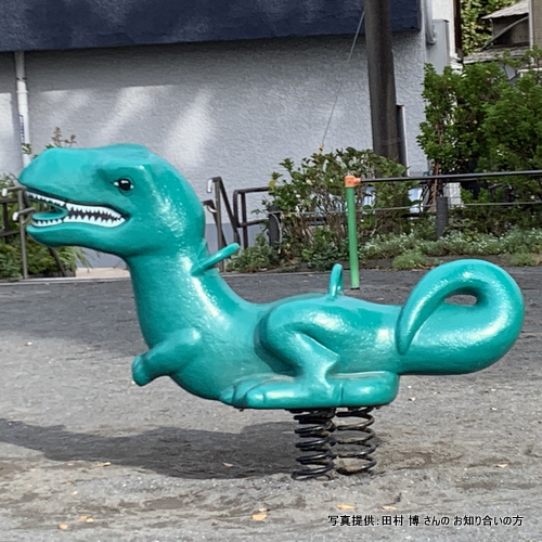 潮鶴橋公園（神奈川県横浜市）【こんなところで恐竜発見！】