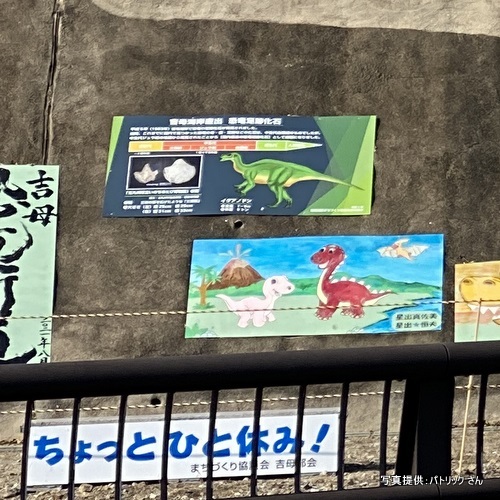 恐竜エコアート（山口県下関市）【こんなところで恐竜発見！】