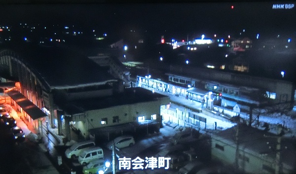 ２会津田島駅