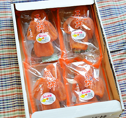 あんぽ柿３５大