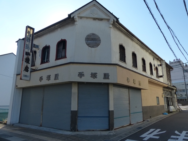 手塚屋仏壇店