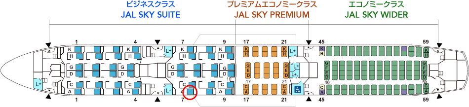 （３）羽田発-ヒースロー行JAL４１便ビジネスクラス＠JAL SKY SUITEでロンドンへ