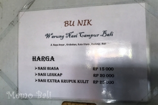 バリ島「Bu Nik Warung Nasi Campur Bali（ブニック ナシチャンプルバリ）」Memo Bali