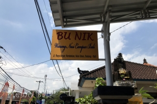 バリ島「Bu Nik Warung Nasi Campur Bali（ブニック ナシチャンプルバリ）」Memo Bali