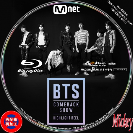 Mnet放送番組『BTS COMEBACK SHOW HIGHLIGHT REEL』 | Mickey's Label