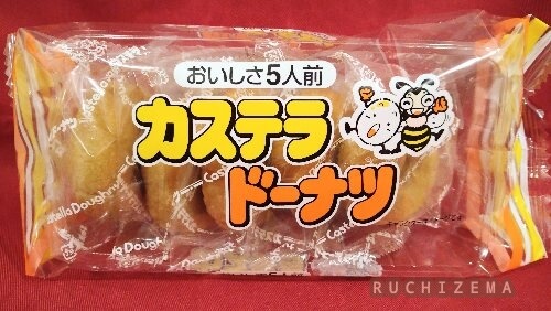 菓道 カステラドーナツ パッケージ