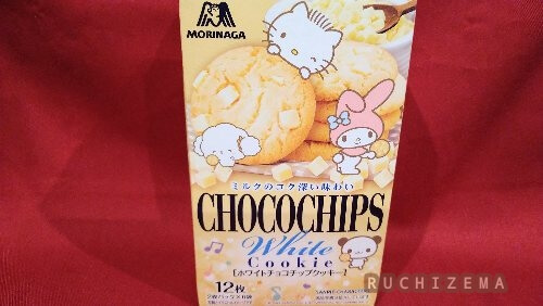 サンリオキャラクターズ×森永ビスケット ホワイトチョコチップクッキーパッケージ