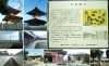 20221221久米田寺の多宝塔