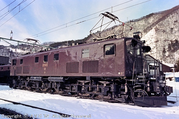 EF1623 197901