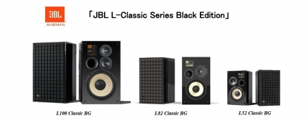 jbl lclassic blackedition 20230215