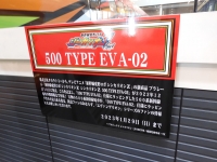 500 TYPE EVA-02
