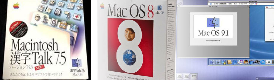old mac