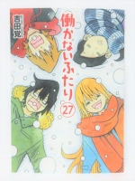 mangakounyuu230107 (22)